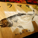 店主や釣り仲間が釣った魚拓が店内に♪