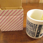 Japanese Tea cup