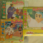 タイ語版テレビアニメのVCD全巻。ピサヌロークに昔あったTSUTAYAのワゴンセールで発見。