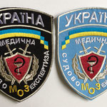 Ukraine Police MBA - Judge Medical Expertise - Украина МВД MO3 Судити медичну експертизу mod.1-2