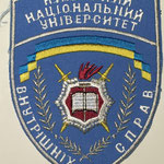 Police Academy Kiev National University of Internal Affairs - Киевский национальный университет внутренних дел