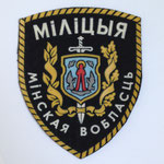 Minsk Regional Police