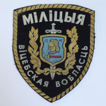 Vitebsk Regional Police