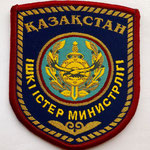 Kazakhstan Police (Қазақстан)