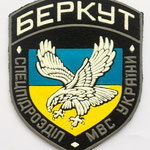 Ukraine Police Berkut Special Forces (Swat) (Спецпідрозділ Беркут МВС України) Спецназ