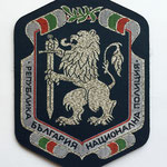Bulgaria National Police