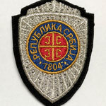 Border Police, Serbia (Полиција Републике Србије/Policija Republike Srbije) Badge Patch 1804