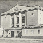 Бассейн