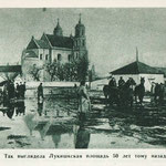 Лукишская площадь