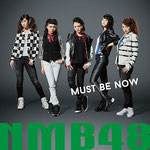 NMB48 - Must Be Now