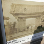 西田橋関（関所）が橋の手前にあった、当時の写真。