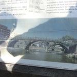 ８・６水害で流されてしまった西田橋（石橋）の写真。