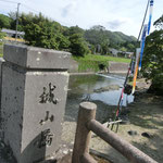知覧　武家屋敷の城山橋