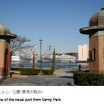 ヴェルニー公園から対岸にベースのドックが望めます。横須賀を象徴する軍港が眺められ、フリーゲート艦や潜水艦を見ることのできる公園です。
