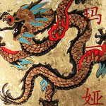 Golden Dragon ©2004, Acrylic on Canvas, Dimensions 24" w x 36" h, Private Collector