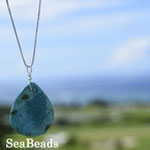 SeaBeads