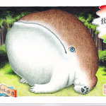 大塚聰