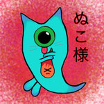 ruru 