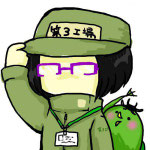 第３工場