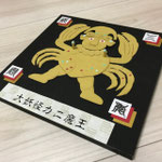 珂爾魂（エスキ・ヨルジュ）