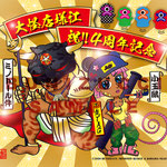 8.BUNIZUCCI