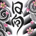 日向庵