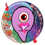 ruru 