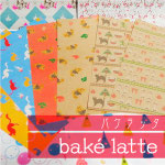 bake latte