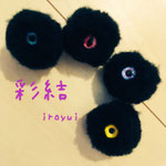 彩結-iroyui-