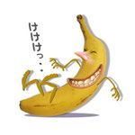 エサカmasa