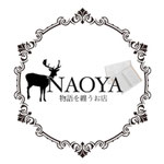 NAO