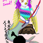 星野未兎