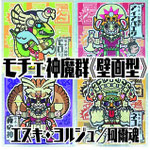エスキ・ヨルジュ／珂爾魂 