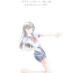 明日小路（明日ちゃんのセーラー服）/2019.05