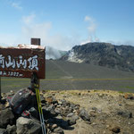 樽前山外輪の東山