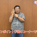 2025年8月15日　買い物で困った編