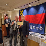 会長賞