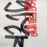 chinese seal script 2
