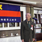 八王子三田会の布施川副会長