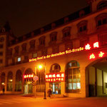 Beifang-Hotel