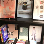 Many books on Japanese Cuisine