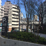 三田一丁目