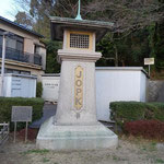 清水山公園に現存するラジオ塔