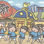 アローメイト10月号「秋祭り」