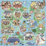 いっしょにあそぼう！まちがいさがし8月号「ジャンボ間違い探し・世界の夏」