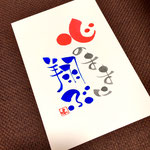 翔ぶのです♪
