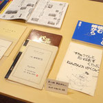 当時の練習ノートや活動記録