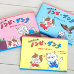 （株）実業之日本社　絵本「なかよしねこの ノンピとダンテ」シリーズ