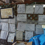漁協の食堂には著名人のサインが無造作に展示