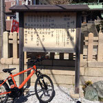神奈川県　三浦　レンタサイクル　自転車屋